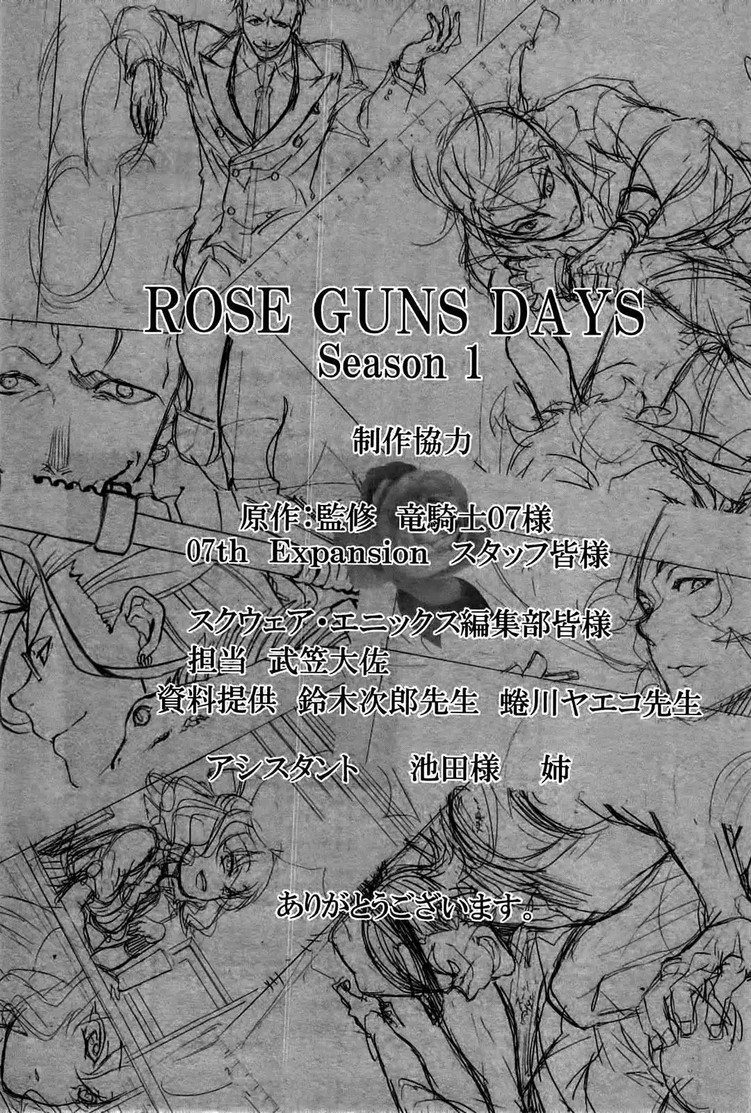 Rose Guns Days - Season 1 Chapter 4 45